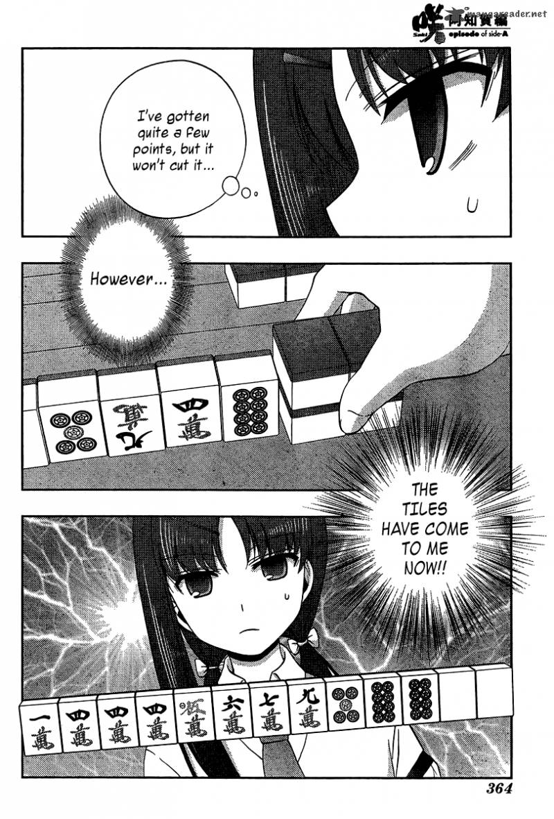 Saki Achikahen Episode Of Side A 16 75
