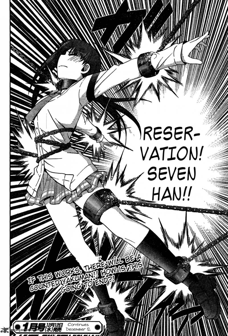 Saki Achikahen Episode Of Side A 16 77