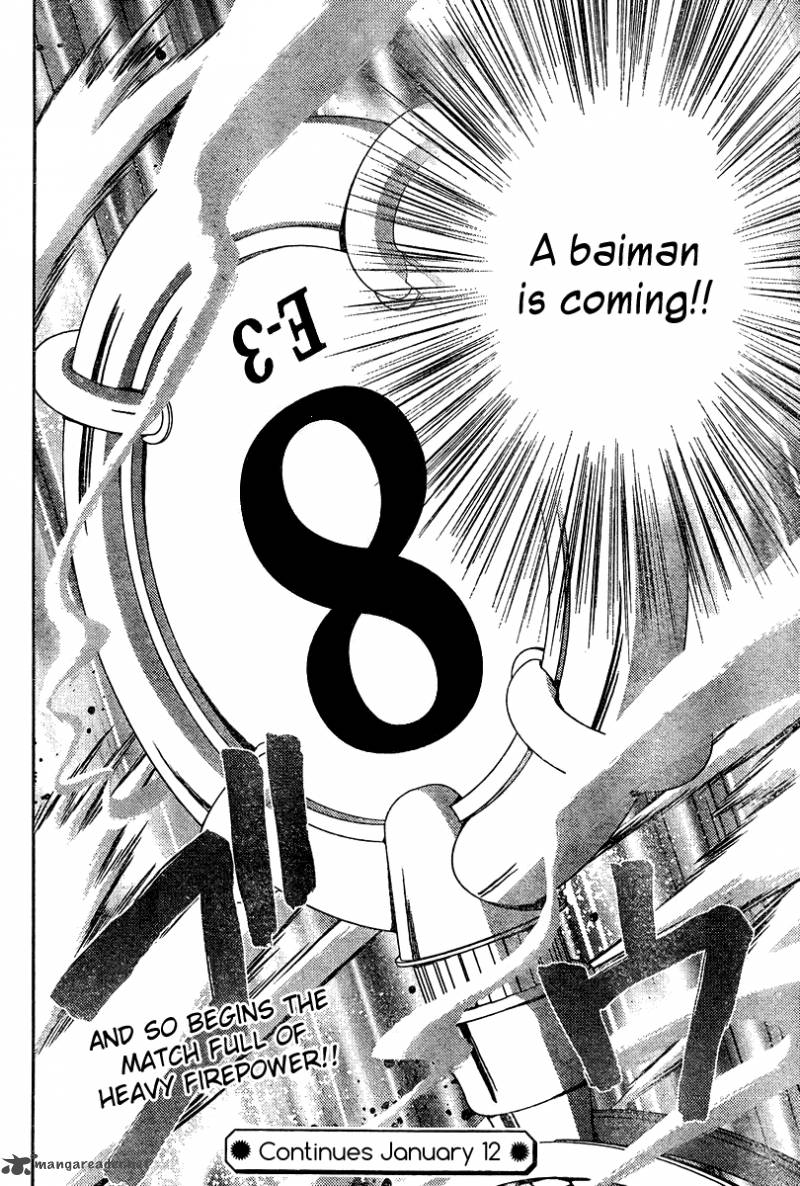 Saki Achikahen Episode Of Side A 17 57