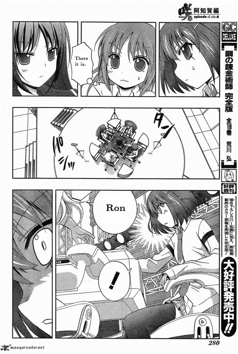 Saki Achikahen Episode Of Side A 19 42