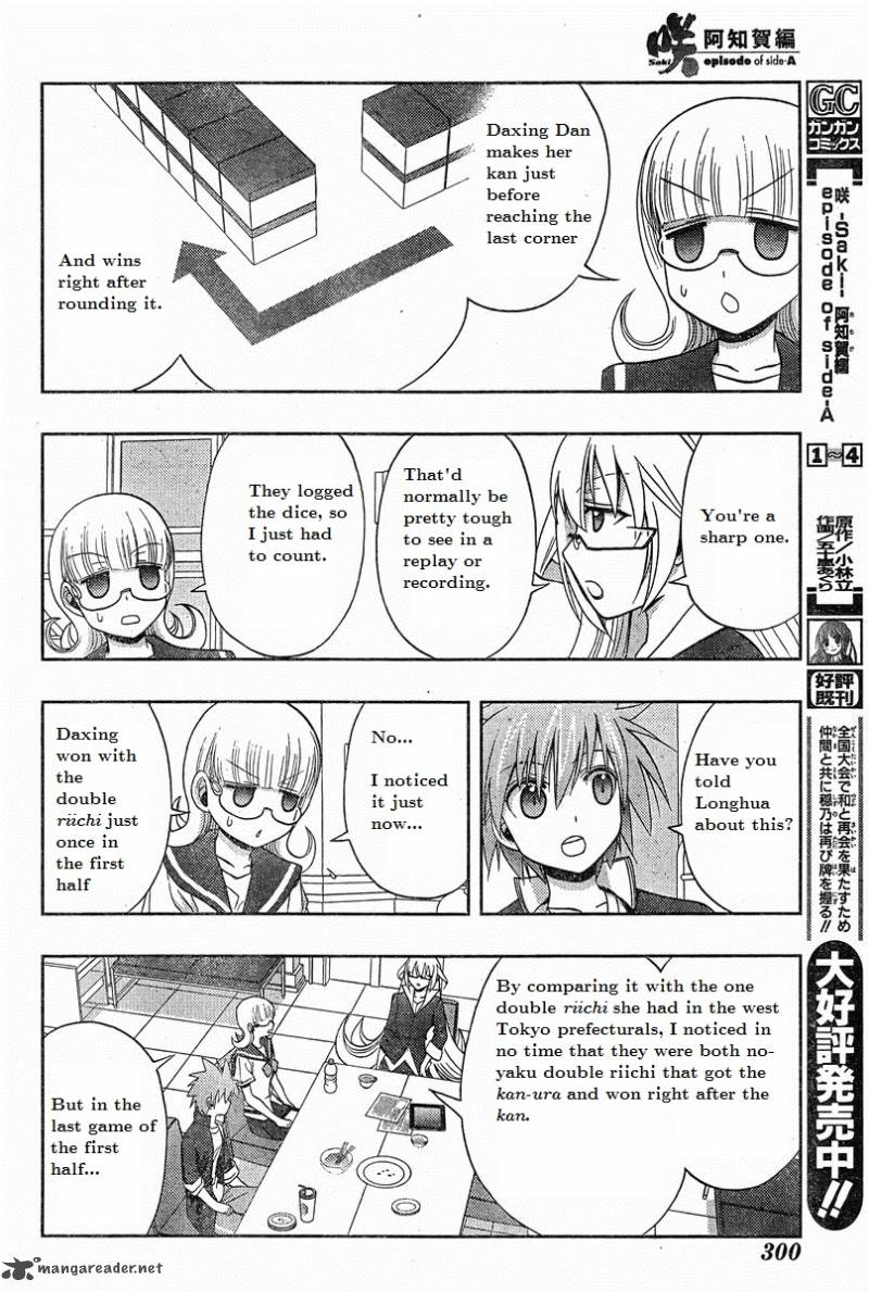 Saki Achikahen Episode Of Side A 19 61