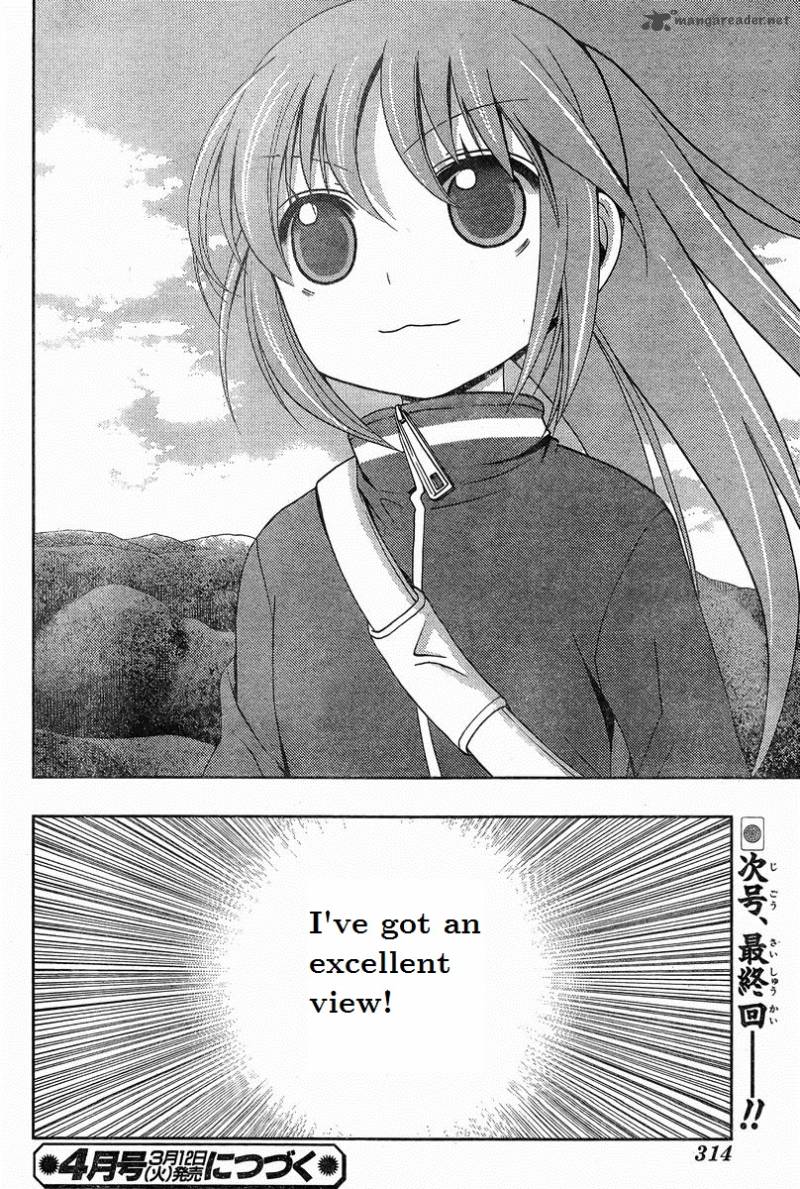 Saki Achikahen Episode Of Side A 19 74