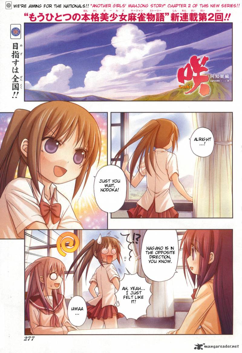 Saki Achikahen Episode Of Side A 2 1
