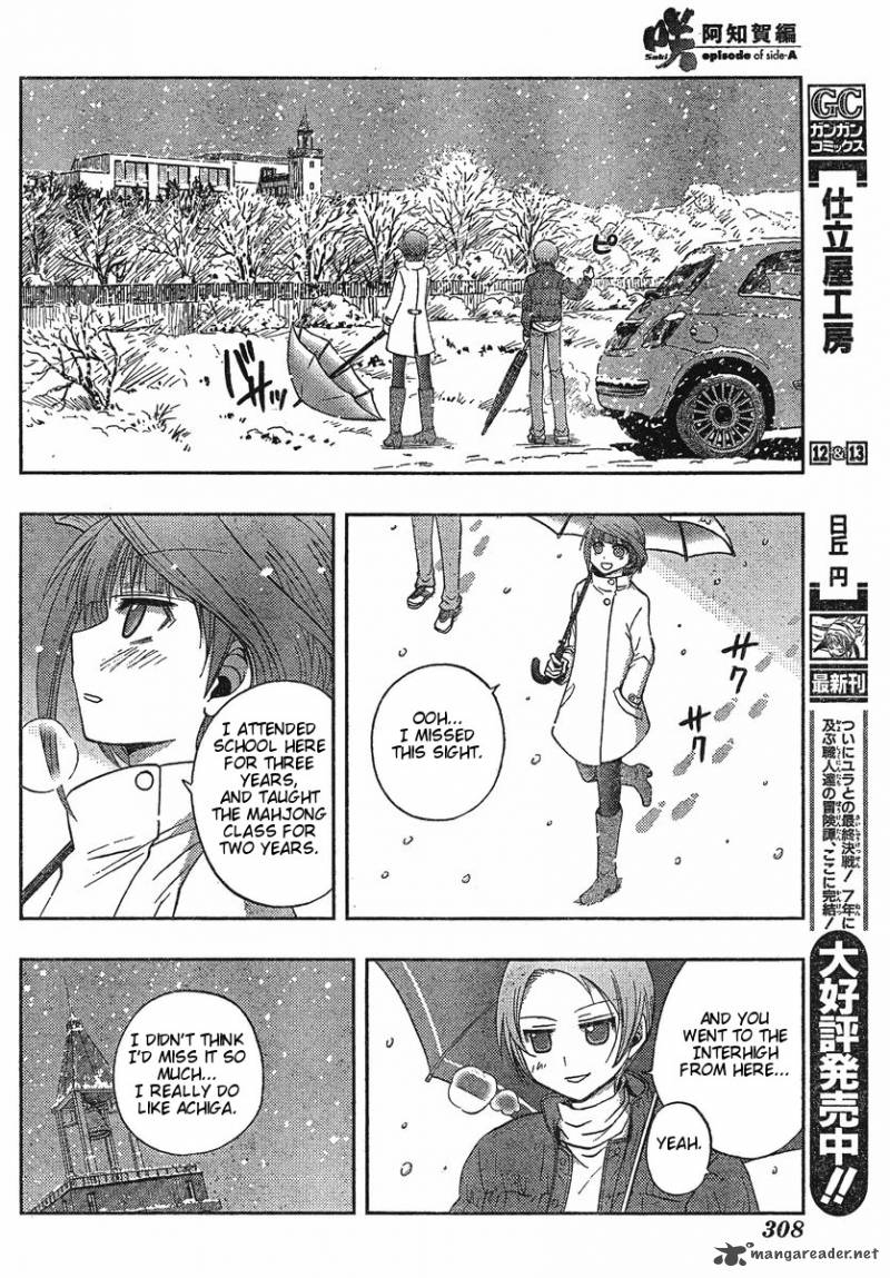 Saki Achikahen Episode Of Side A 2 31