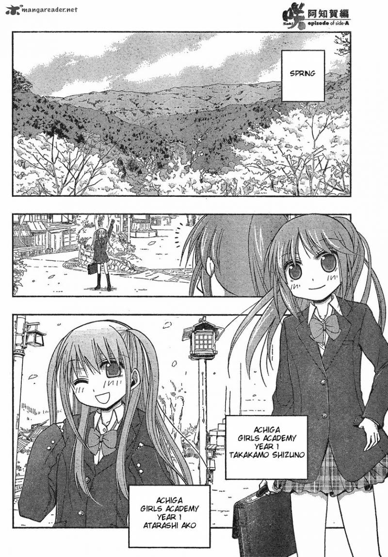 Saki Achikahen Episode Of Side A 2 43