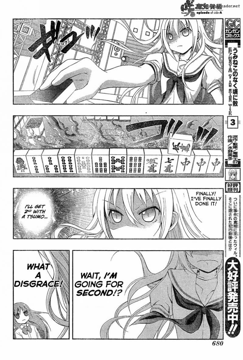 Saki Achikahen Episode Of Side A 20 54