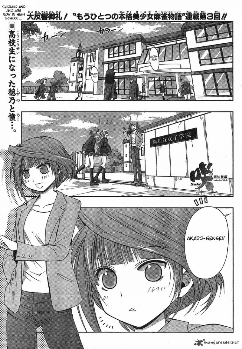 Saki Achikahen Episode Of Side A 3 1