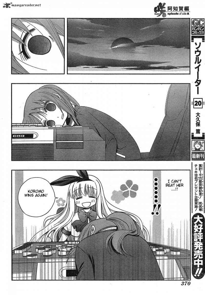 Saki Achikahen Episode Of Side A 3 45