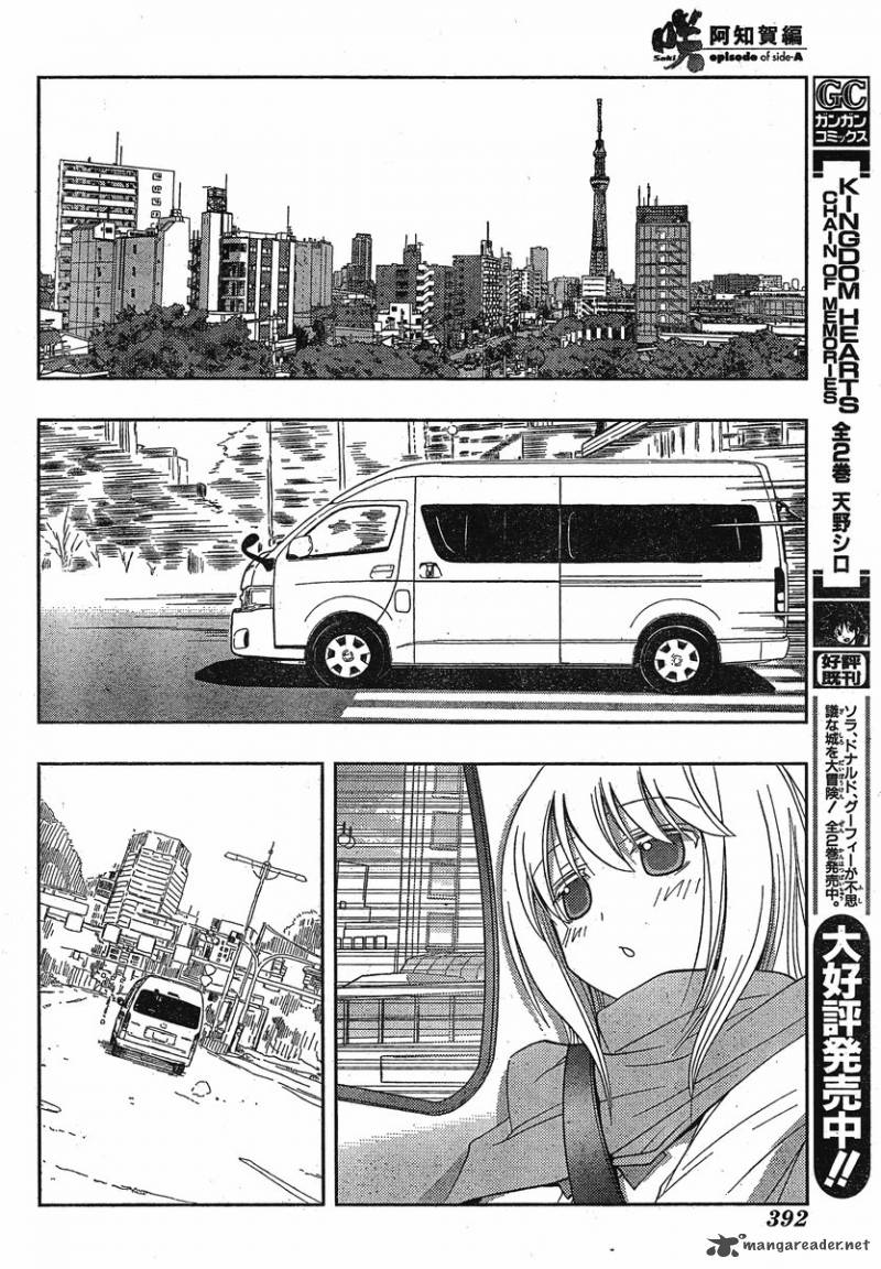 Saki Achikahen Episode Of Side A 3 65