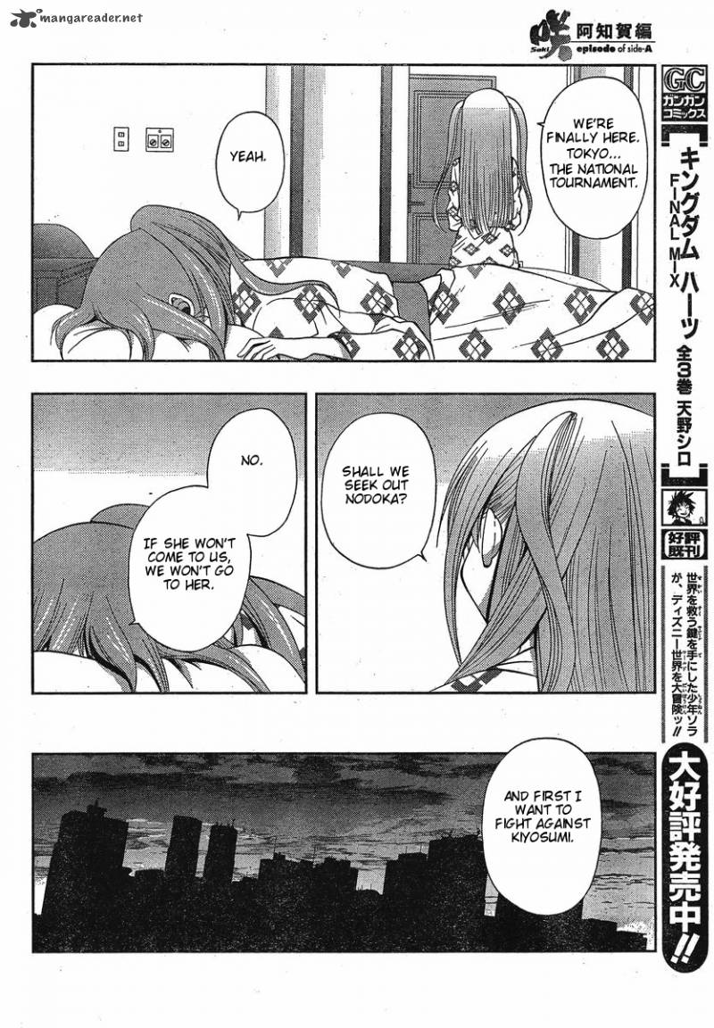 Saki Achikahen Episode Of Side A 3 67