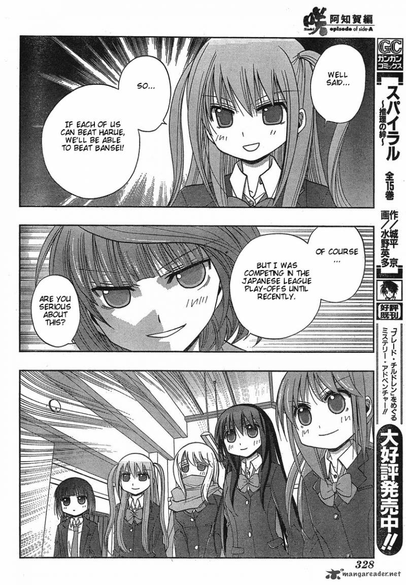 Saki Achikahen Episode Of Side A 3 7