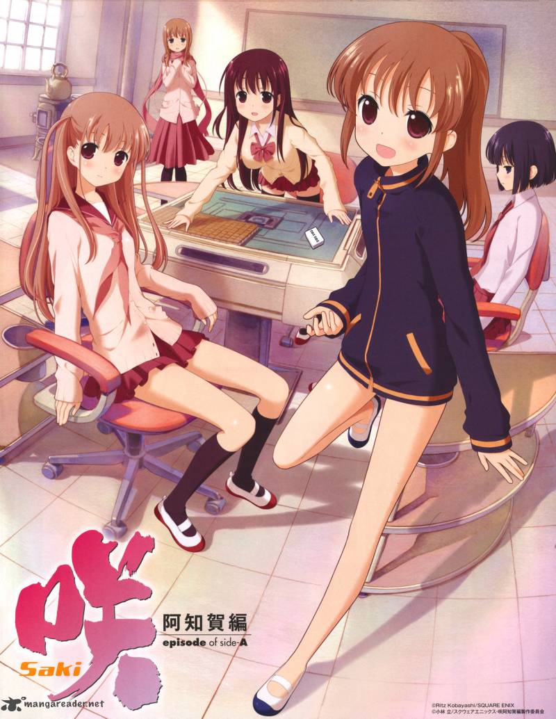 Saki Achikahen Episode Of Side A 3 77
