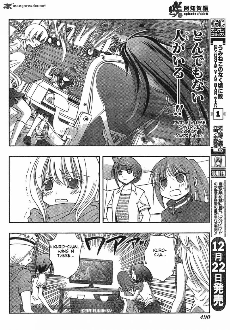 Saki Achikahen Episode Of Side A 5 25