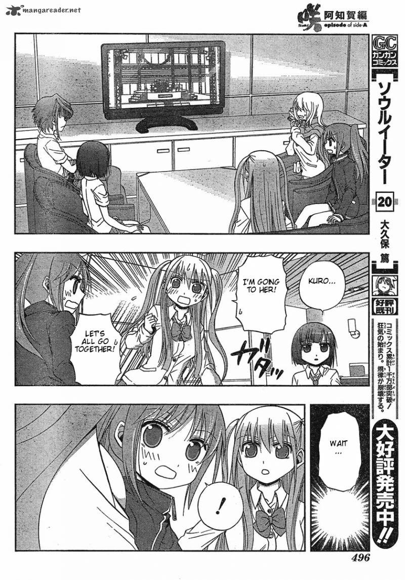 Saki Achikahen Episode Of Side A 5 30
