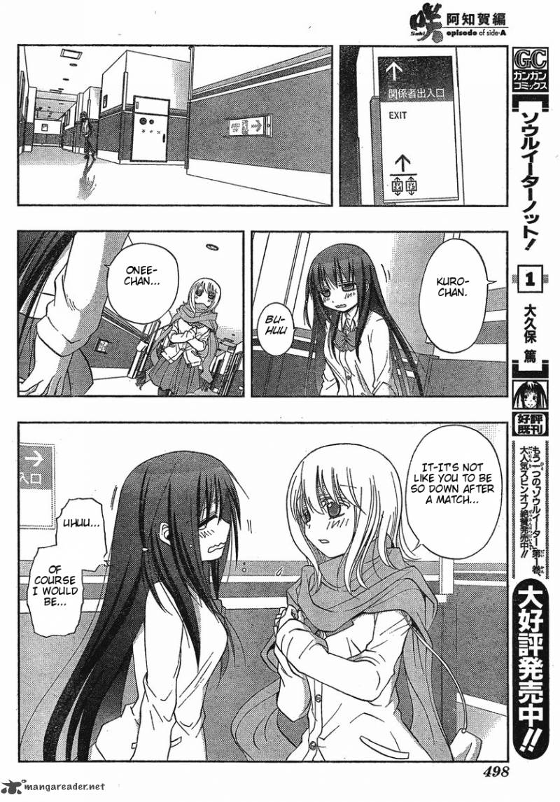 Saki Achikahen Episode Of Side A 5 32