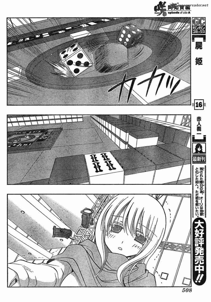 Saki Achikahen Episode Of Side A 5 41