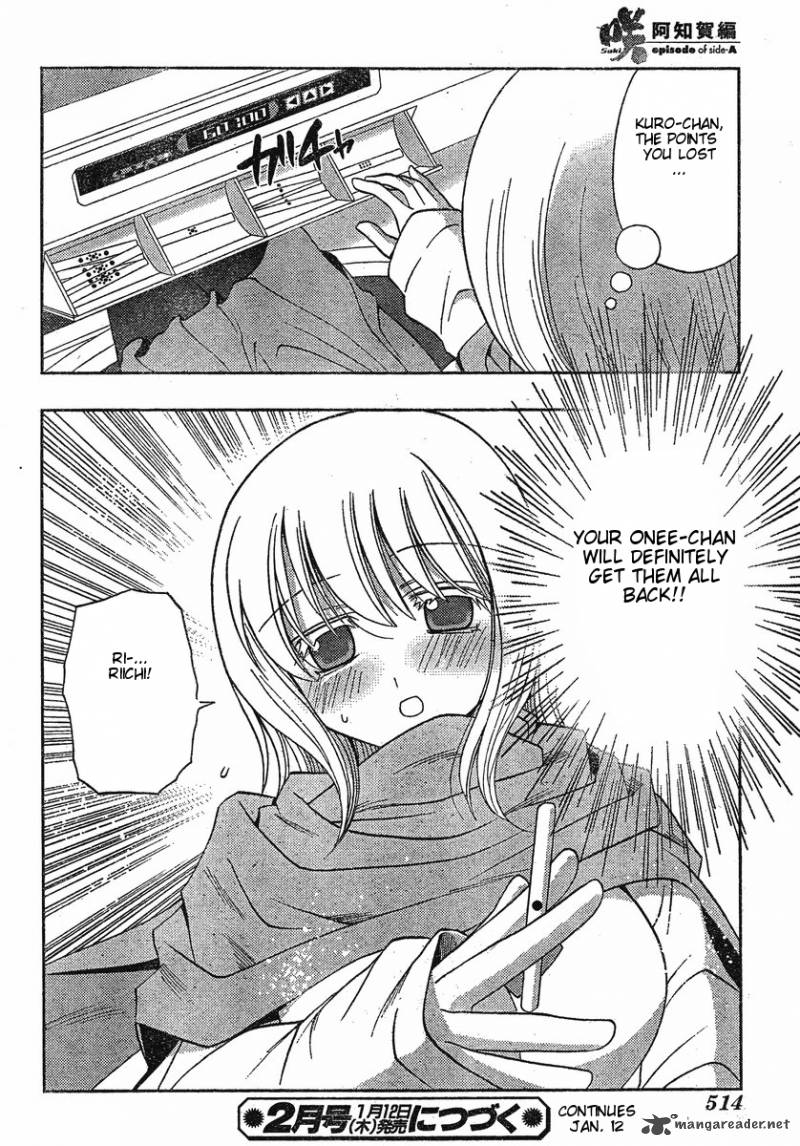 Saki Achikahen Episode Of Side A 5 47