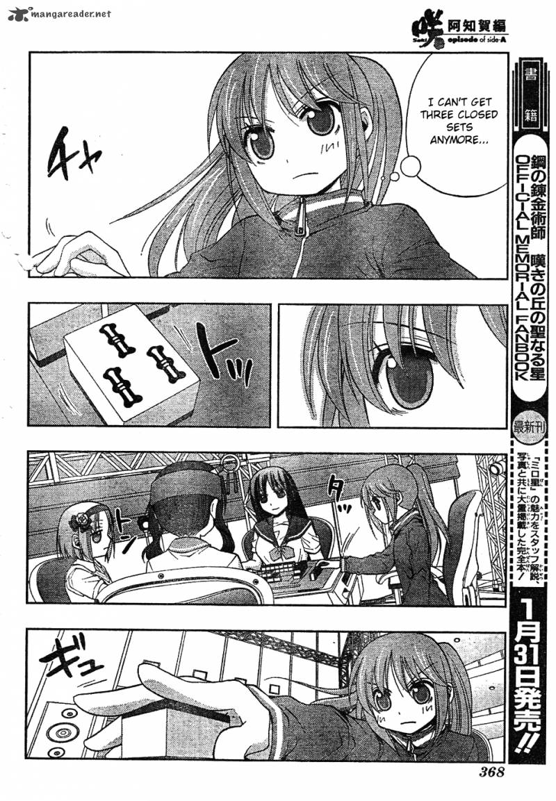 Saki Achikahen Episode Of Side A 6 69