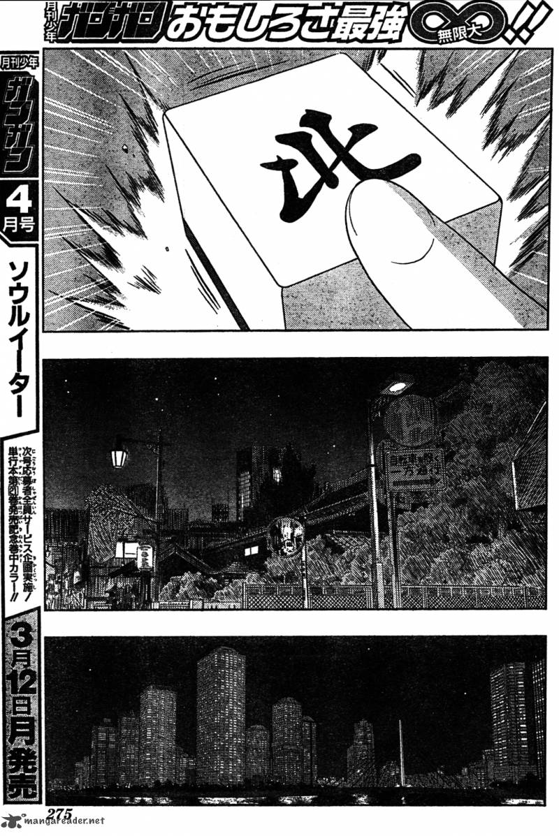 Saki Achikahen Episode Of Side A 7 11