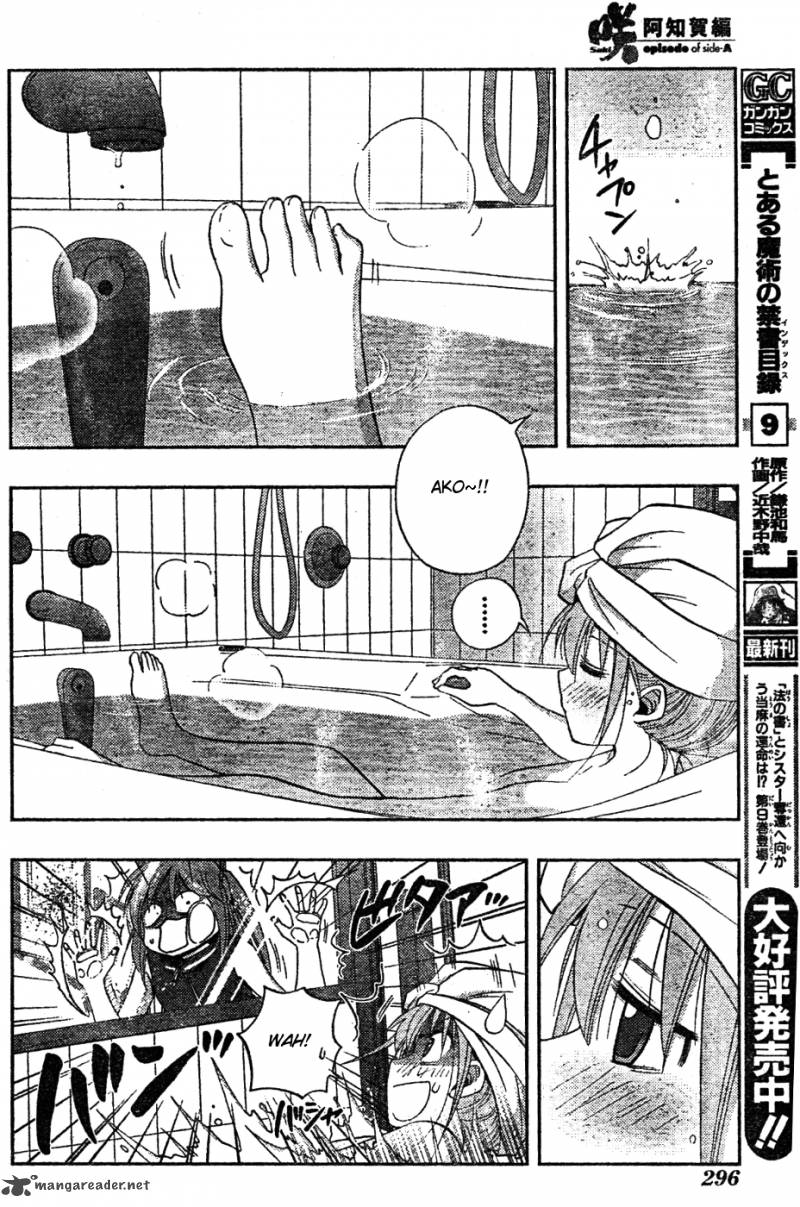 Saki Achikahen Episode Of Side A 7 32