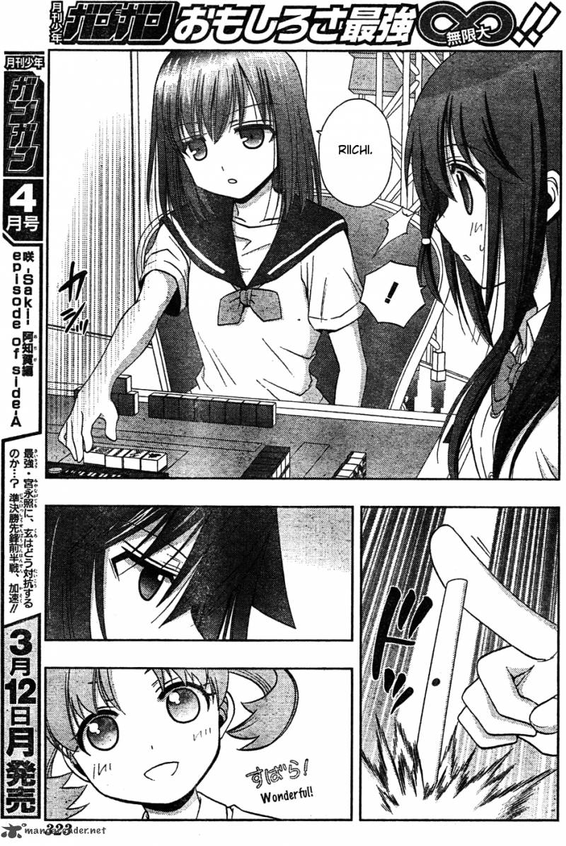 Saki Achikahen Episode Of Side A 7 56