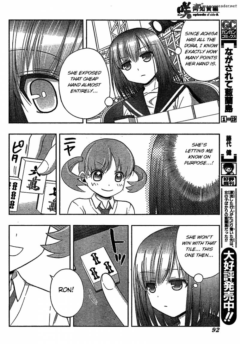 Saki Achikahen Episode Of Side A 8 44