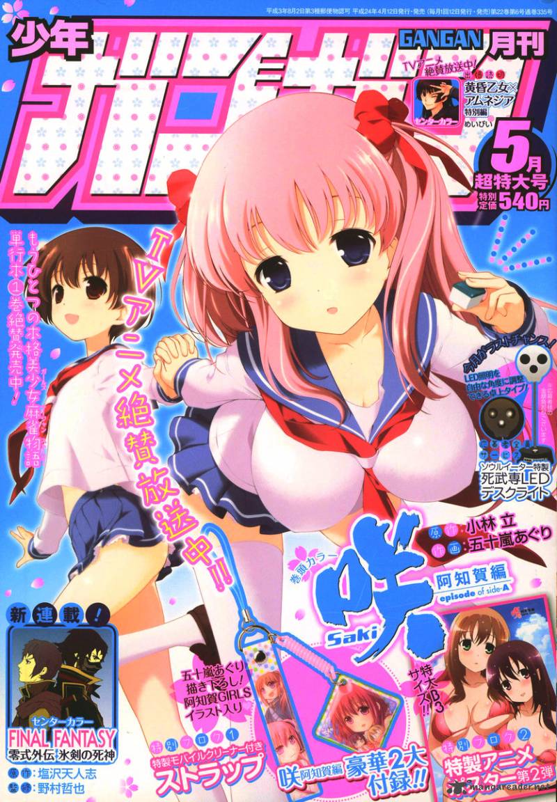 Saki Achikahen Episode Of Side A 9 1