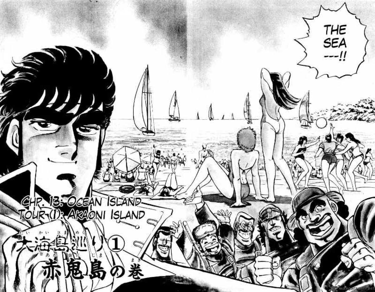 Sakigake Otokojuku 13 2