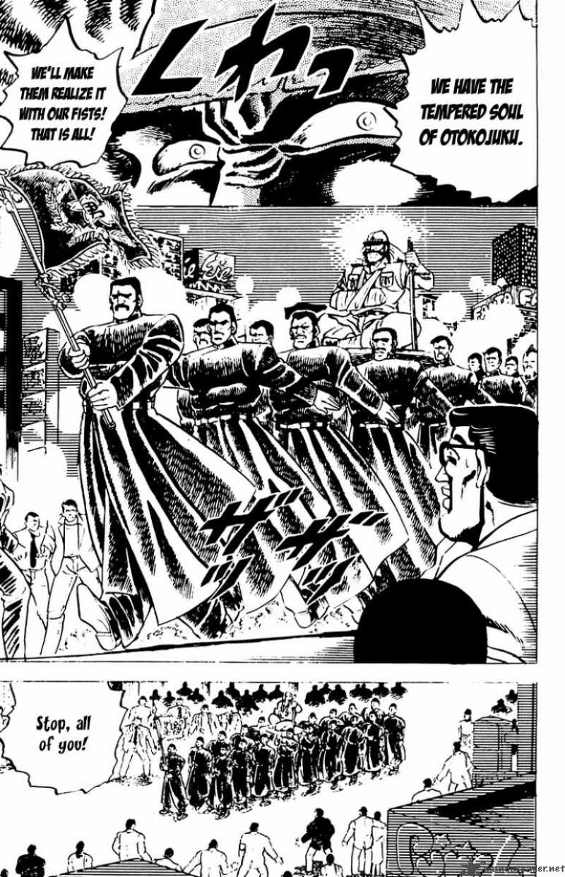 Sakigake Otokojuku 3 8