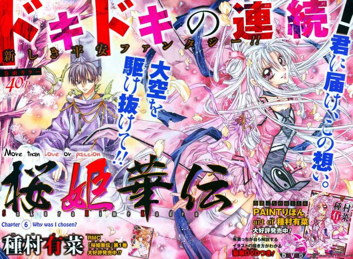 Sakura Hime Kaden 6 1