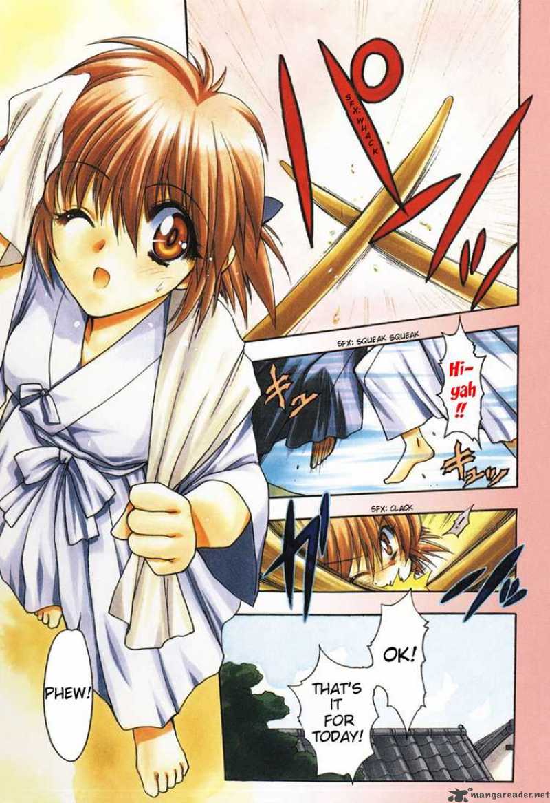 Sakura No Ichiban 1 4