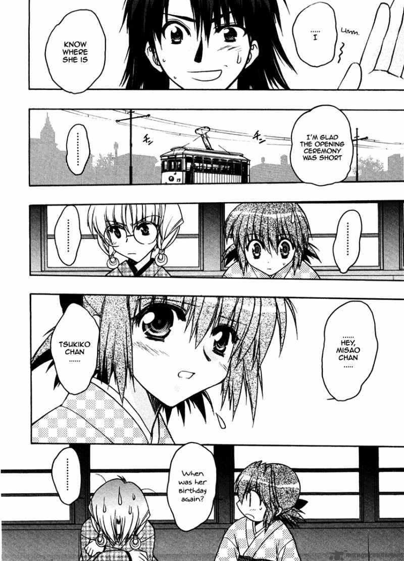 Sakura No Ichiban 22 6