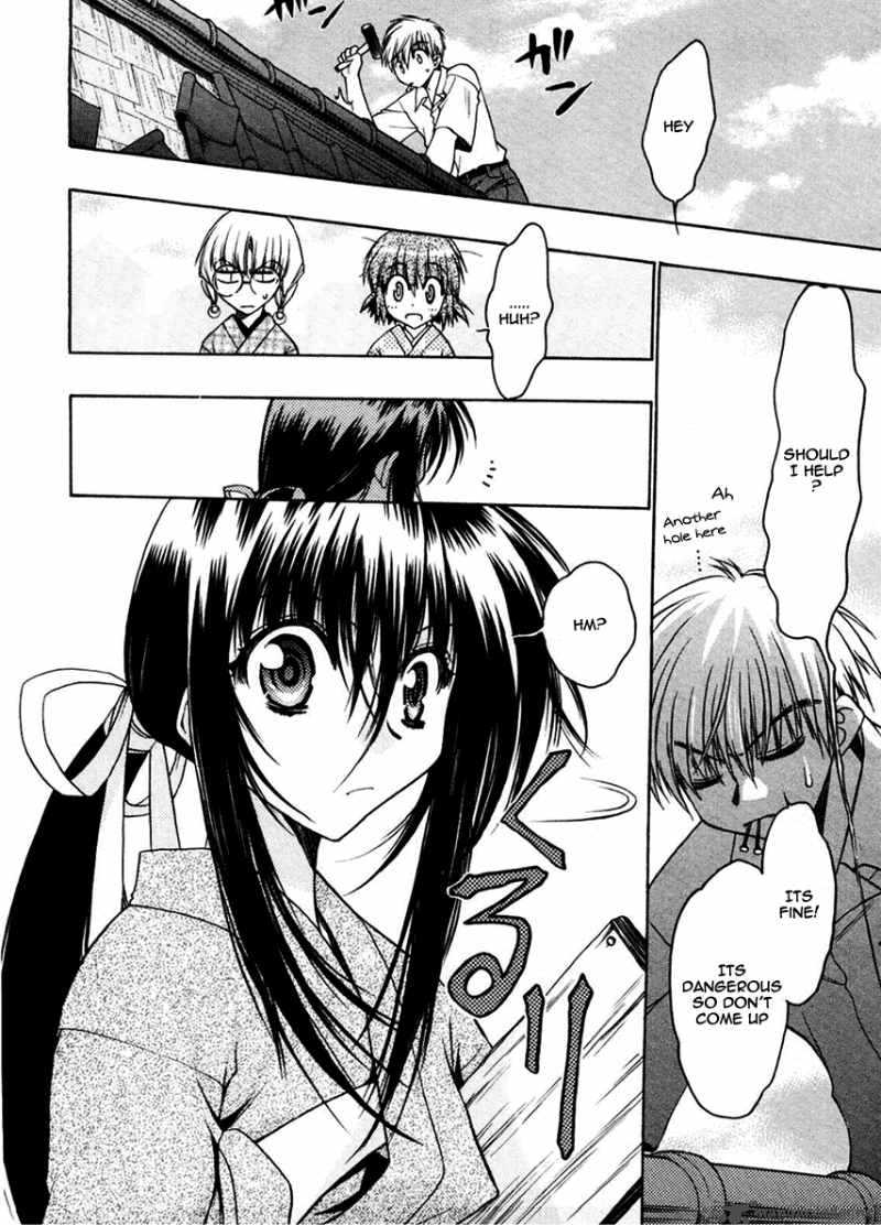 Sakura No Ichiban 22 8