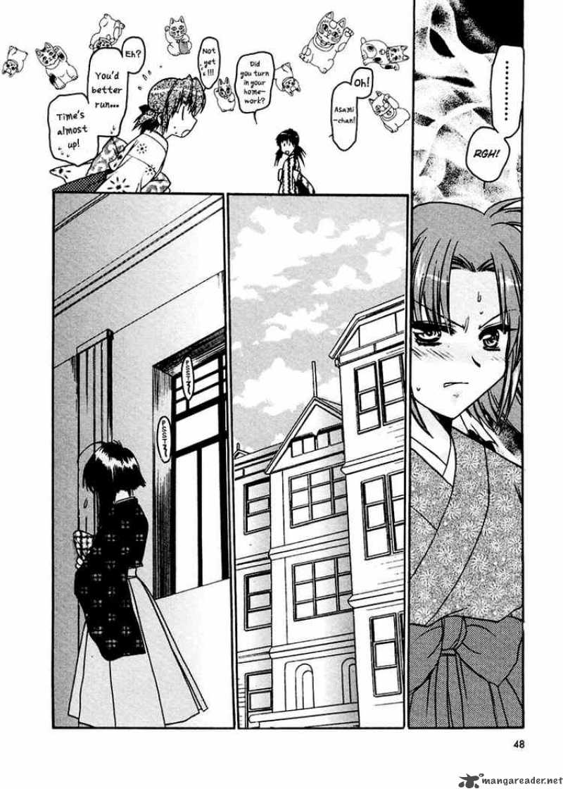 Sakura No Ichiban 7 12