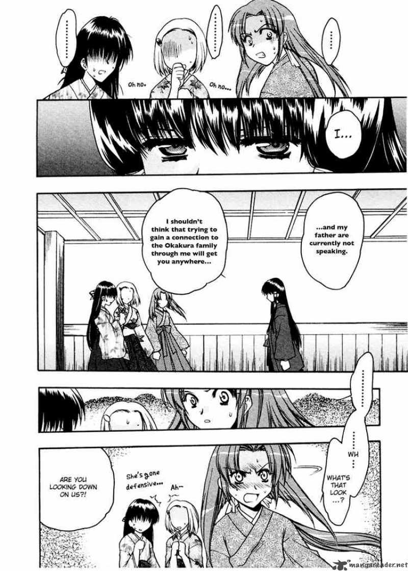 Sakura No Ichiban 7 20