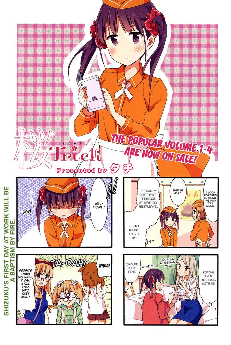 Sakura Trick 21 2