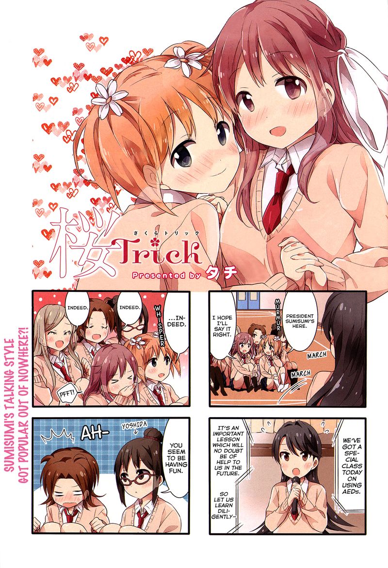 Sakura Trick 32 1