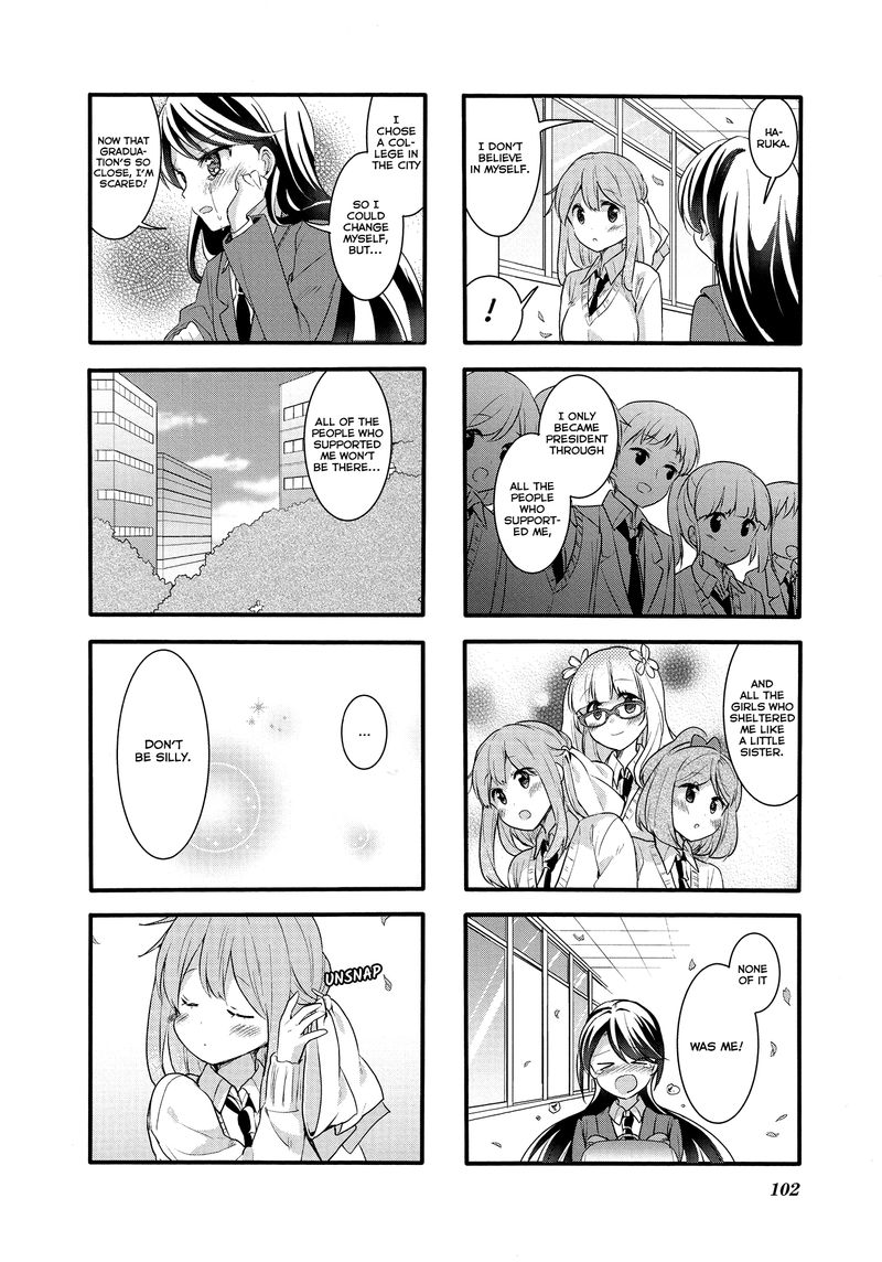 Sakura Trick 53 8