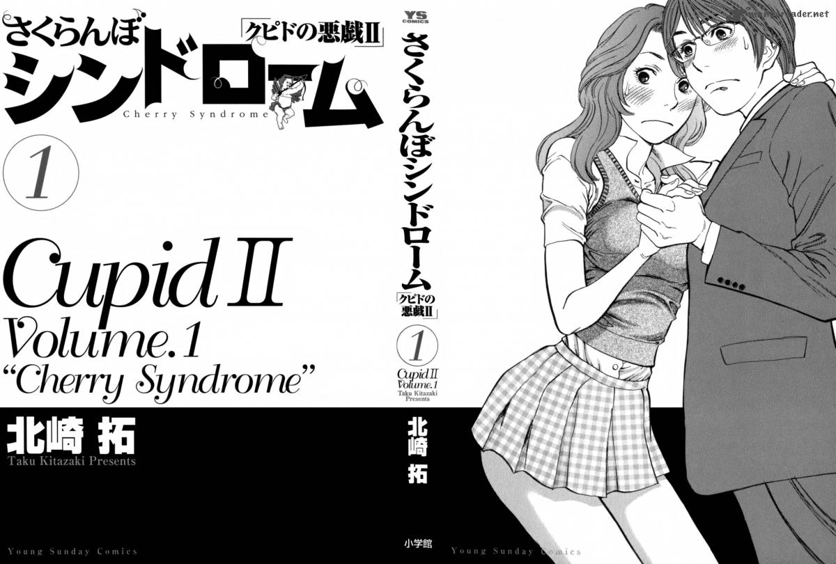 Sakuranbo Syndrome 1 5