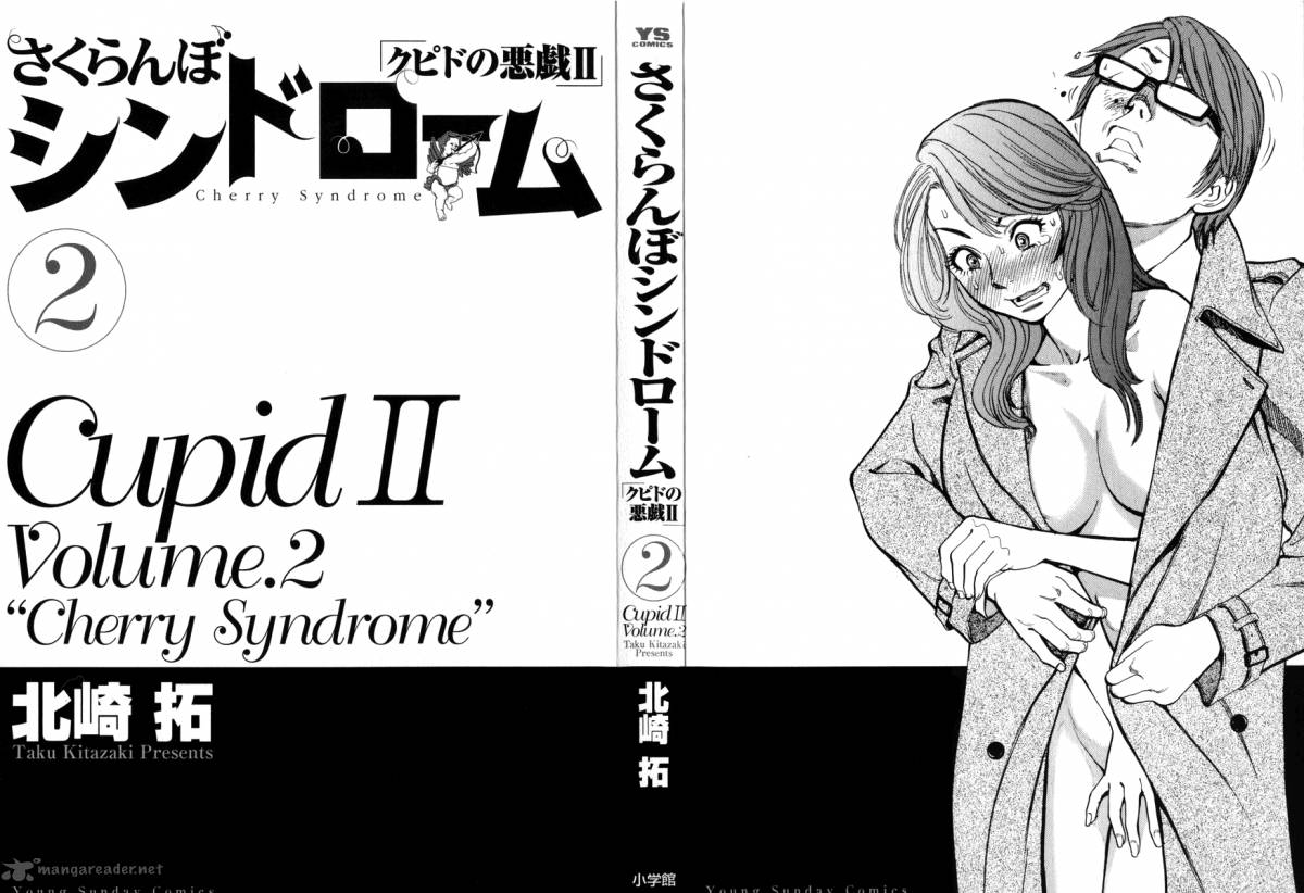 Sakuranbo Syndrome 2 3