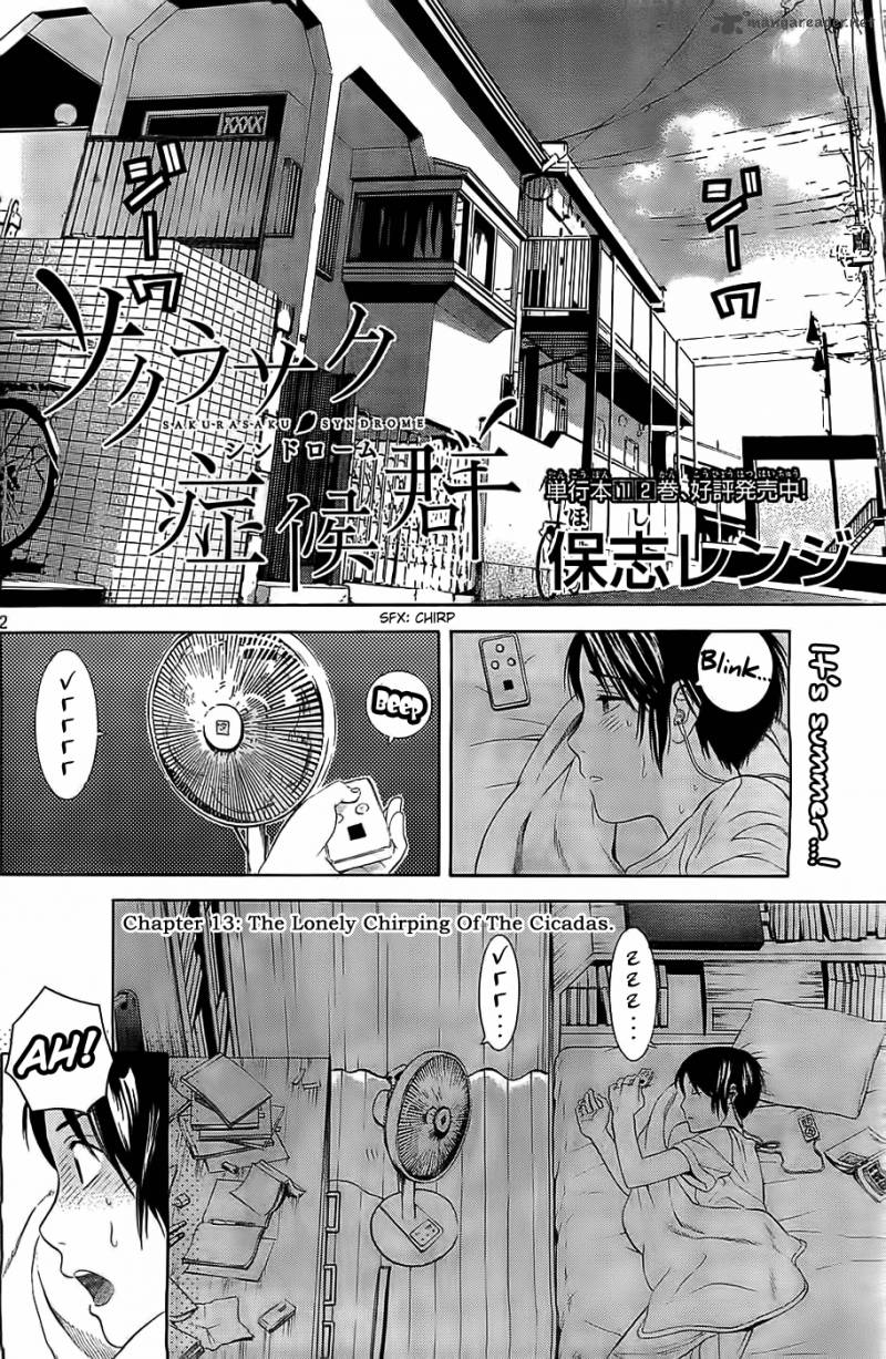 Sakurasaku Shoukougun 13 3