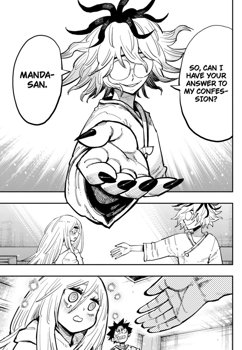 Salamander Nakayama Atsushi 6 13