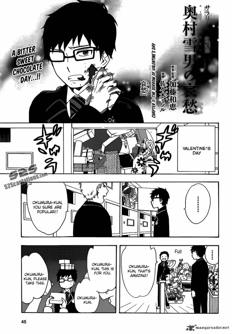 Salaryman Futsumashi Okumura Yukio No Aishuu 11 2