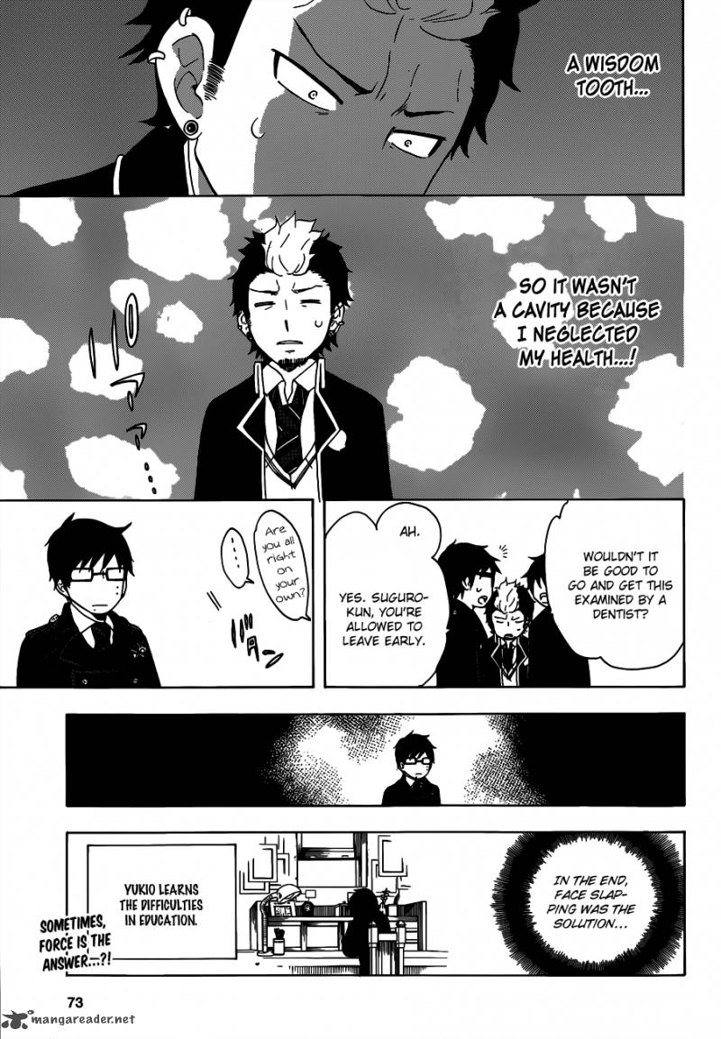 Salaryman Futsumashi Okumura Yukio No Aishuu 12 16