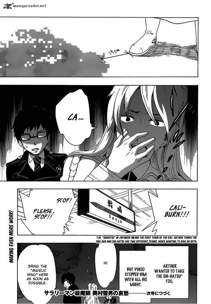 Salaryman Futsumashi Okumura Yukio No Aishuu 13 10