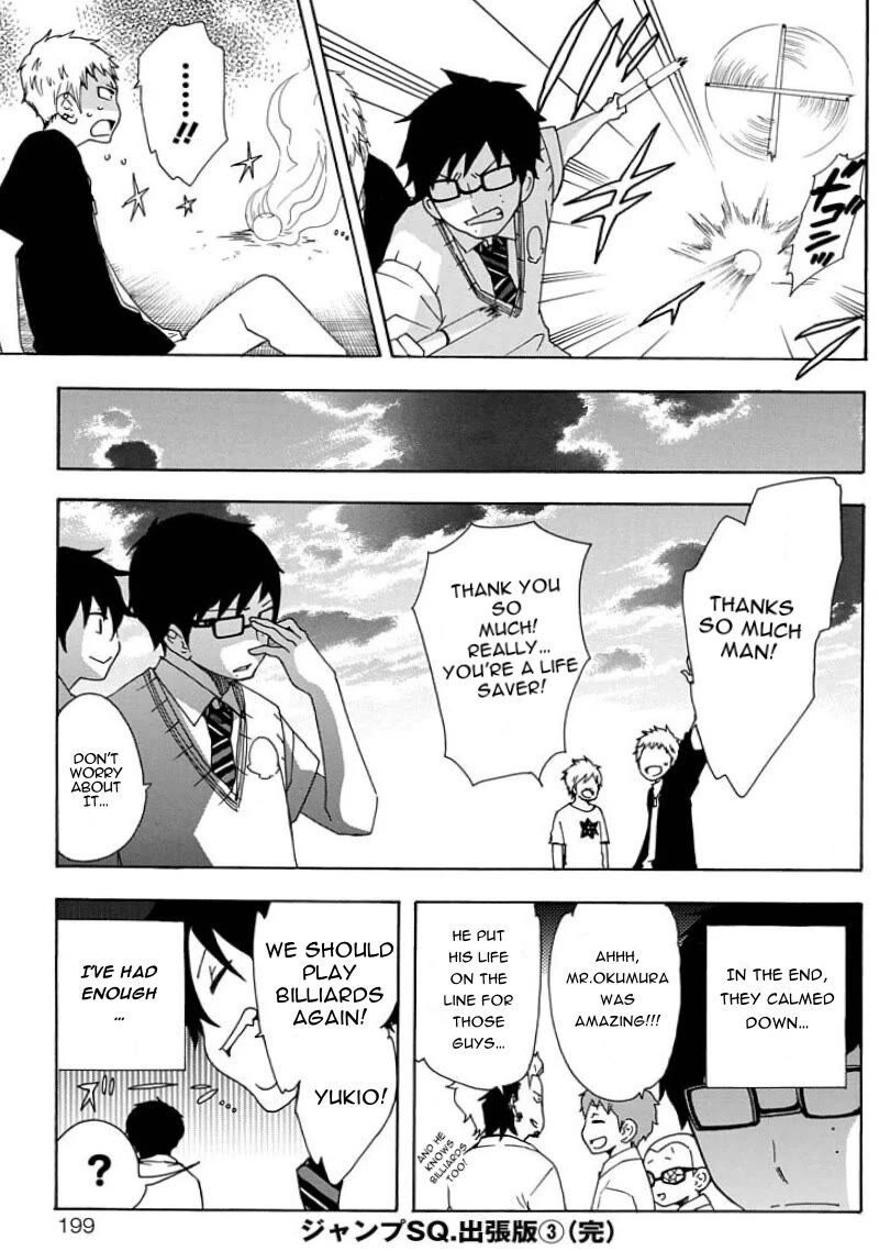 Salaryman Futsumashi Okumura Yukio No Aishuu 30g 10