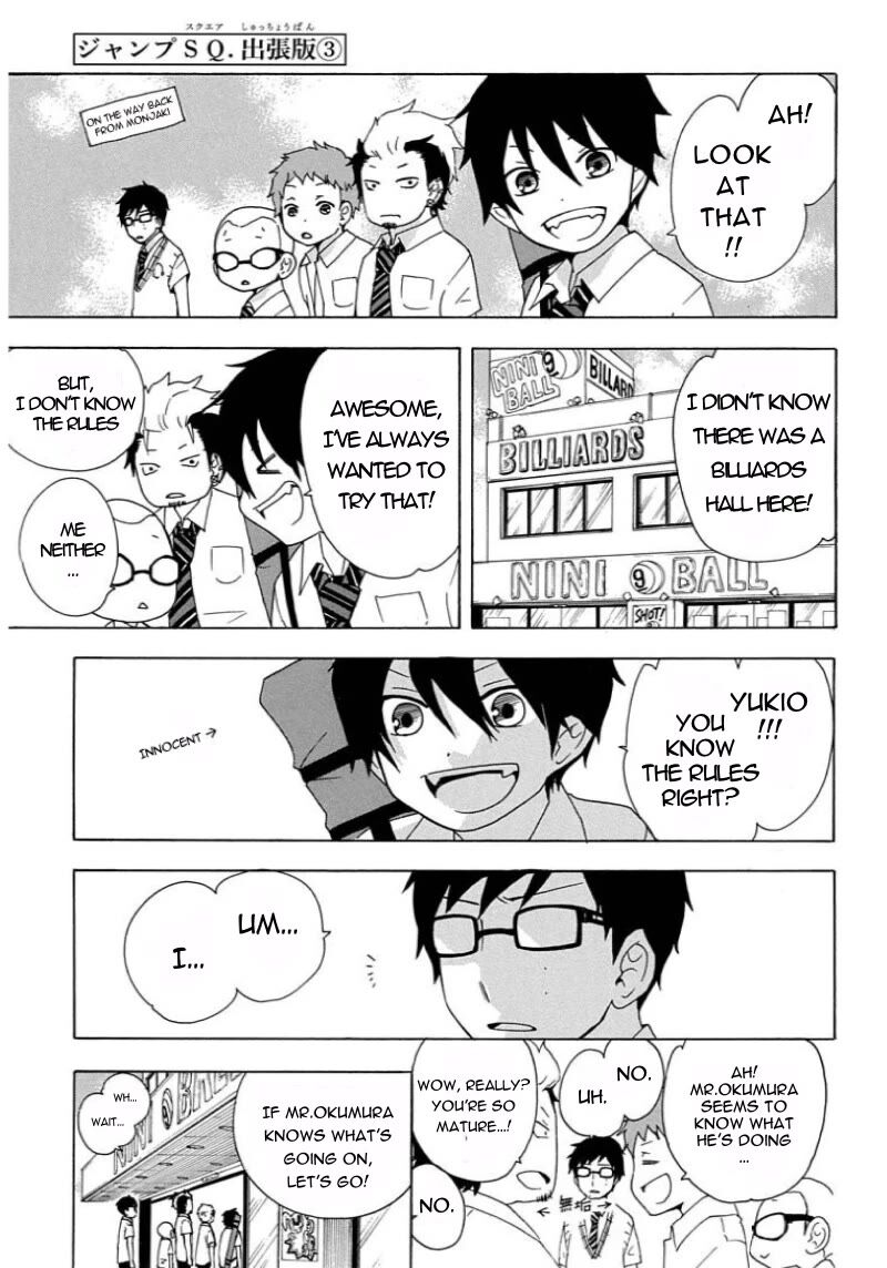 Salaryman Futsumashi Okumura Yukio No Aishuu 30g 2