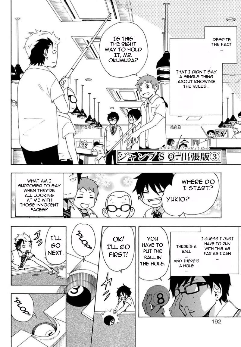 Salaryman Futsumashi Okumura Yukio No Aishuu 30g 3