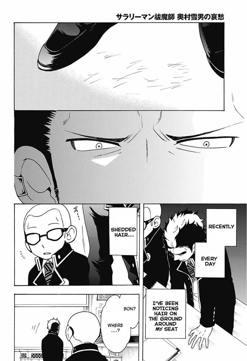 Salaryman Futsumashi Okumura Yukio No Aishuu 35 3