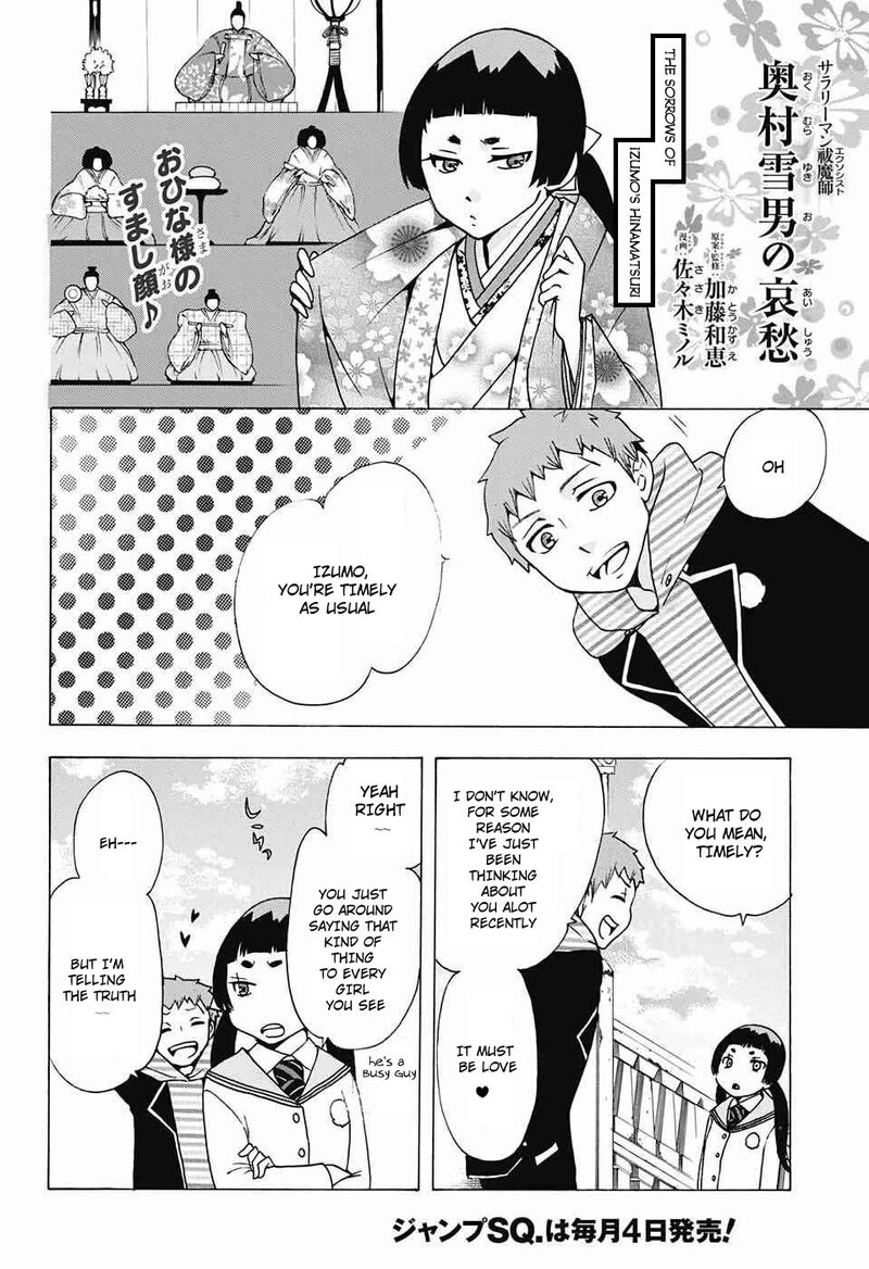 Salaryman Futsumashi Okumura Yukio No Aishuu 38 2